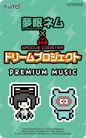 夢眠ねむ（でんぱ組.inc）さんサイン入りSONOCA