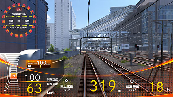 電車でＧＯ！！大阪環状線