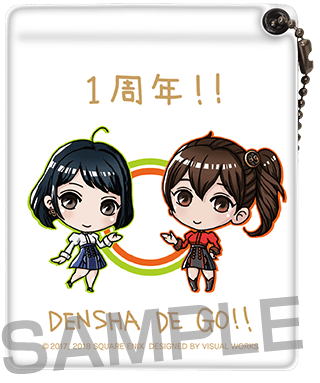 電車でGO！！オリジナルパスケース