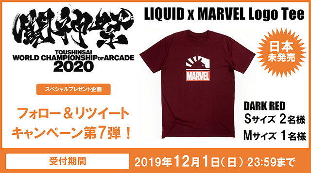 闘神祭 スペシャルプレゼント企画！ フォロー＆リツイートキャンペーン第7弾！