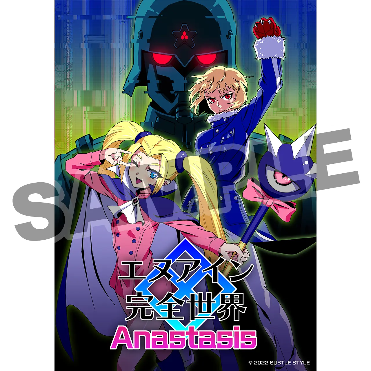 エヌアイン完全世界 Anastasis