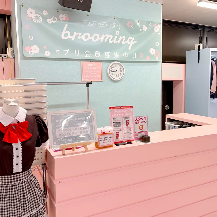 タイトーステーション 柏店