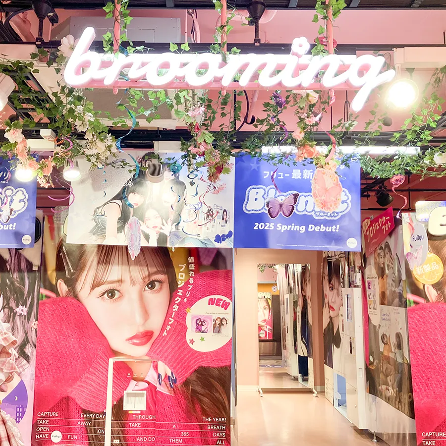 タイトーステーション 横浜西口五番街店