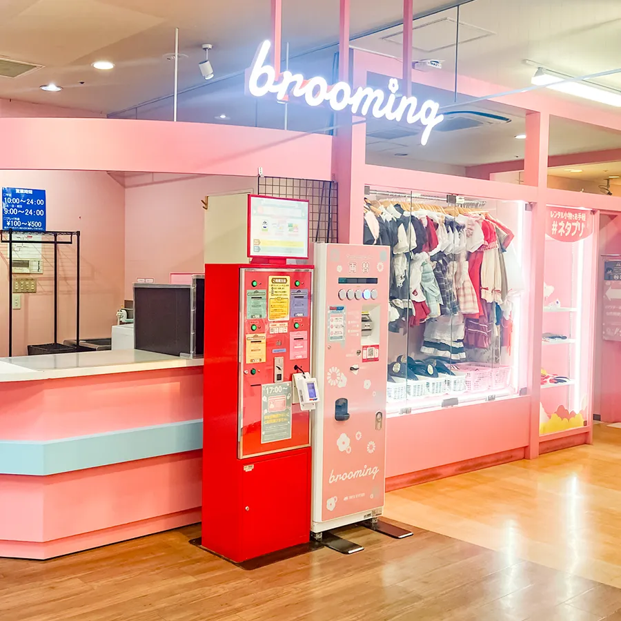 タイトーステーション 福岡天神店
