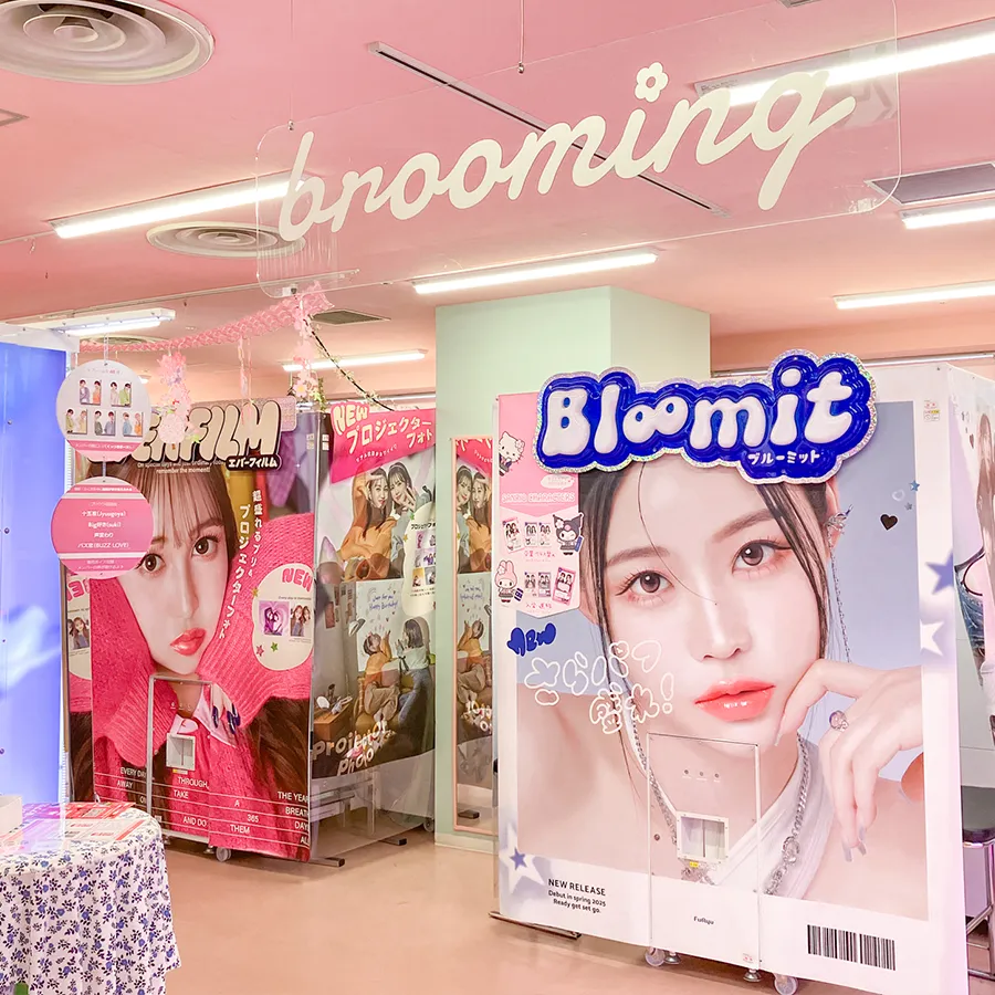 brooming　浜松メイワン店