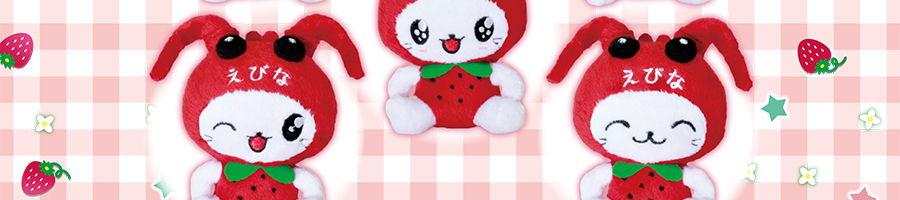 またまたよろしくにゃ！