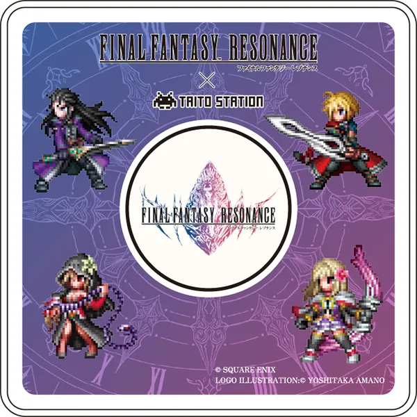 ファイナルファンタジー レゾナンス×タイトーステーション スタンプラリー
