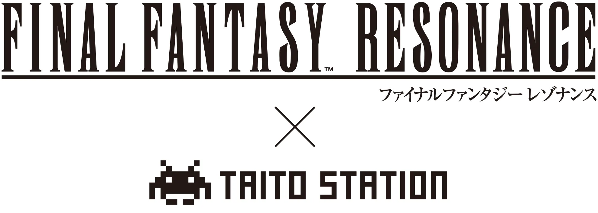 ファイナルファンタジー レゾナンス×タイトーステーション