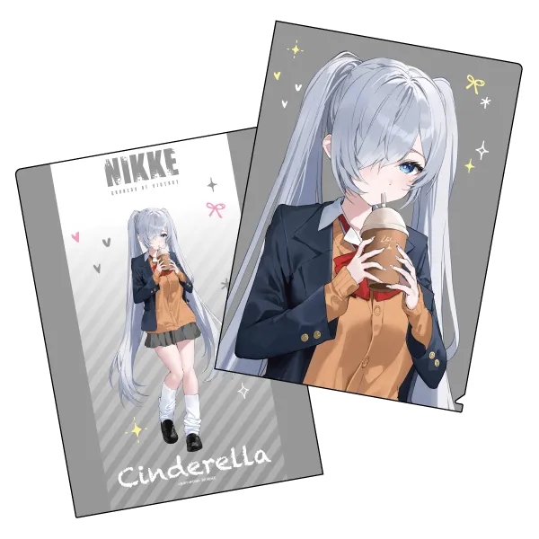 シンデレラ
