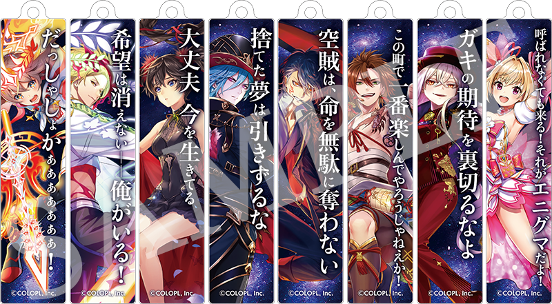 謎解きゲーム 黒ウィズタイトーステーション21 株式会社タイトー