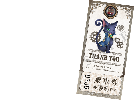 謎解きゲーム 黒ウィズタイトーステーション21 株式会社タイトー