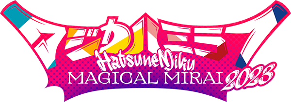 マジカルミライ 2023　OSAKA