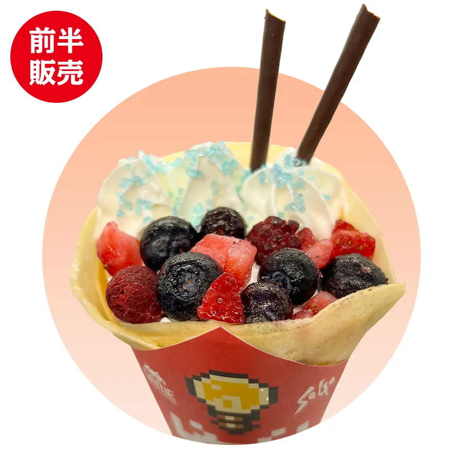 四元像クレープ