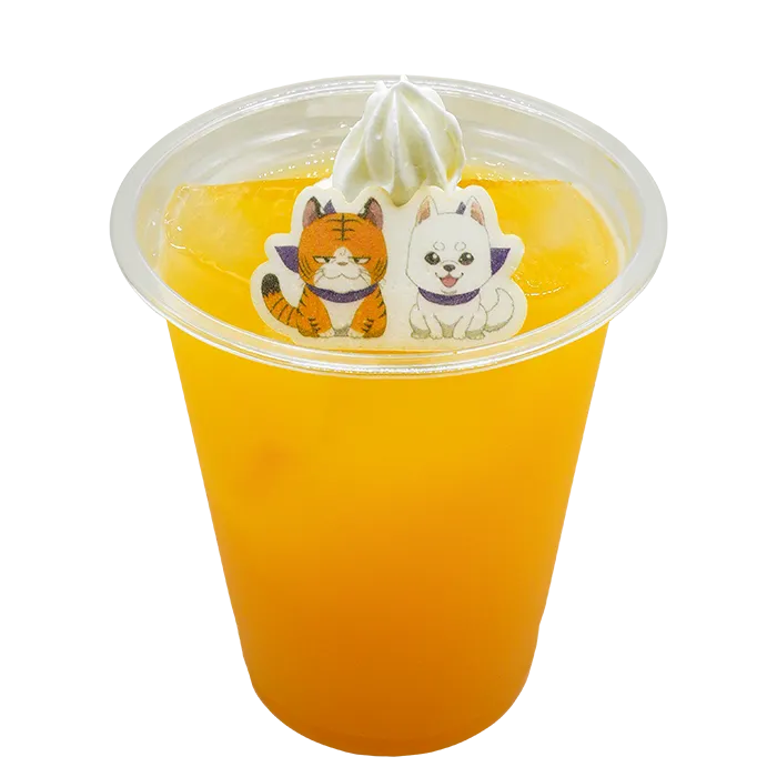 前虎後狼ドリンク