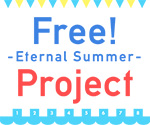 Free!-Eternal Summer- Project