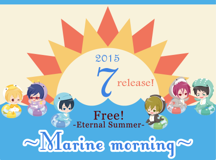 Free!-Eternal Summer- ～Marine morning～