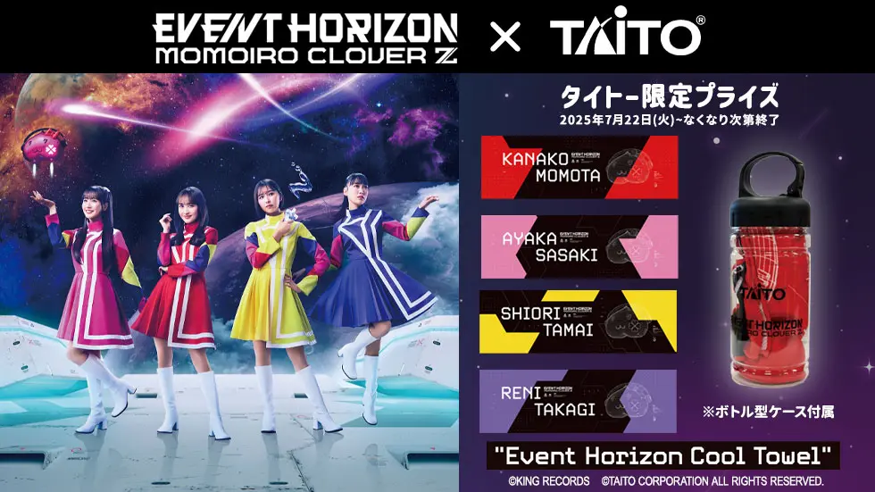 ももいろクローバーZ × タイトー コラボキャンペーン開催！ 限定