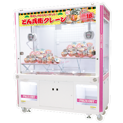 どん兵衛クレーン