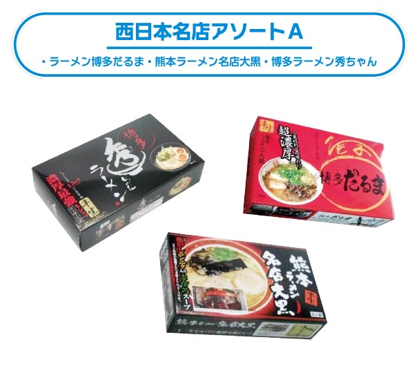 タイトーグルメフェア第2弾 ラーメンフェス22 キャンペーン