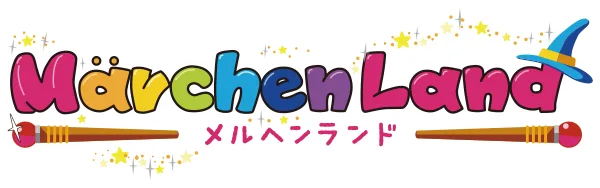 メルヘンランド