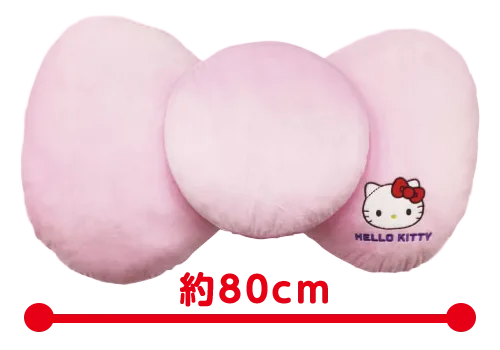 リボン型クッション