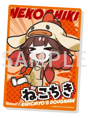 ねこきち