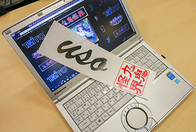 「九鬼怪界」開発中止のお知らせ