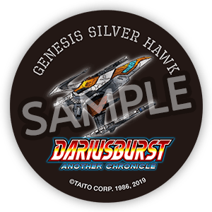 genesis silver hawk