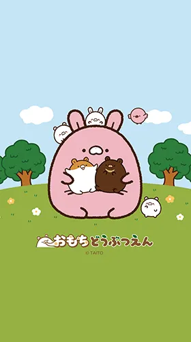 壁紙