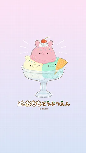 壁紙