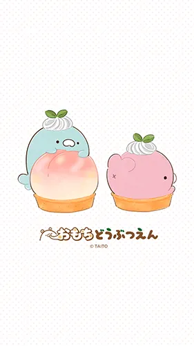 壁紙