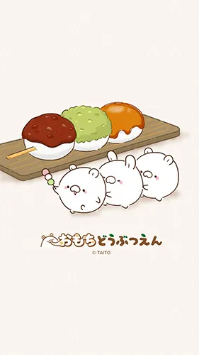壁紙