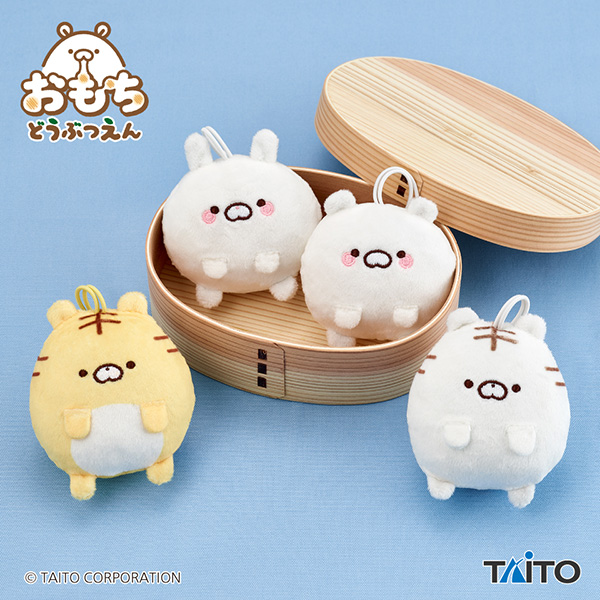 おもちどうぶつえん　ますこっと　とらもち＆もちのかけら