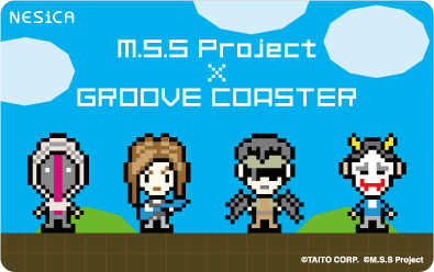 M.S.S Project x グルーヴコースター限定NESiCA