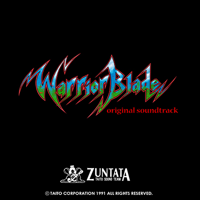 ウォリアーブレード オリジナルサウンドトラック