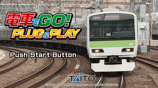 電車でＧＯ! ＰＬＵＧ ＆ ＰＬＡＹ ゲーム画面