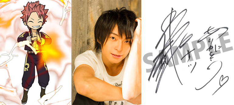 柿原徹也 サイン色紙