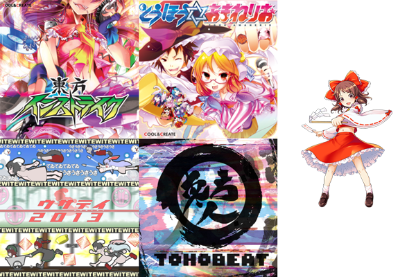 ビートまりお特集