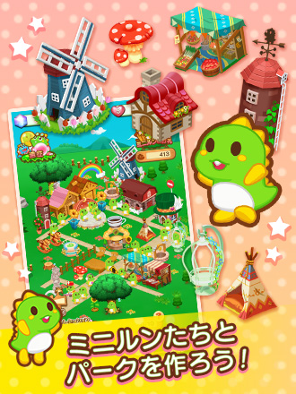 株式会社タイトー アプリ コンソール Line パズルボブル