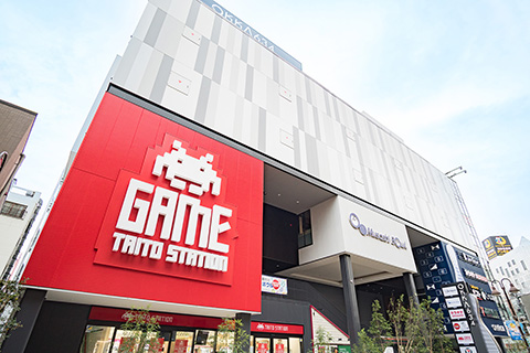 タイトーステーション溝の口店 景観