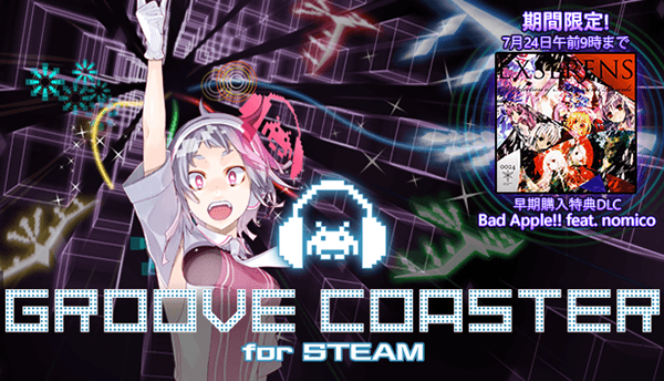『GROOVE COASTER for STEAM』 7月17日(火)配信決定！