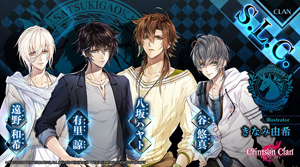 クラン【S.L.C.】