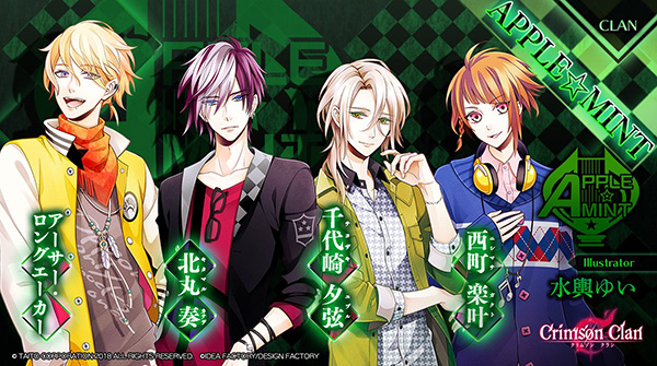 クラン【APPLE☆MINT】