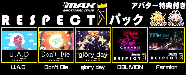 DJMAX RESPECT パック 配信！