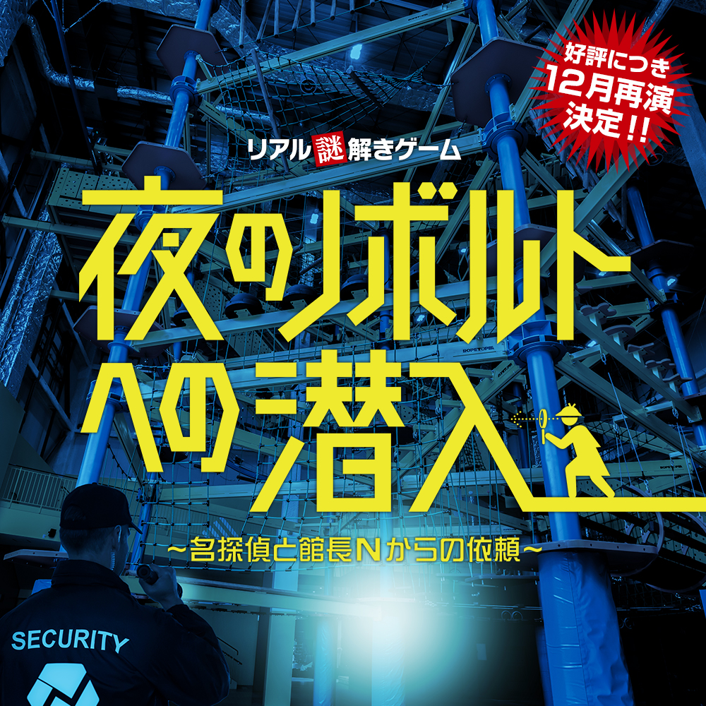 取寄品 Nobolt ノボルト ご優待券 4枚セット 100 安心保証 Traverserdl Com