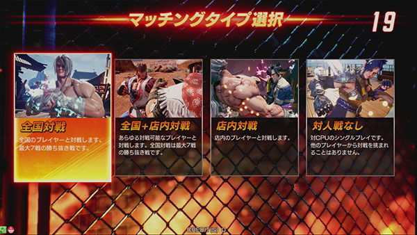 FIGHTING EX LAYER