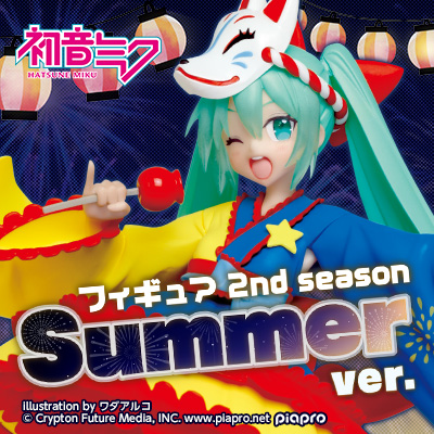 四季シリーズフィギュア 2nd season Summer ver.