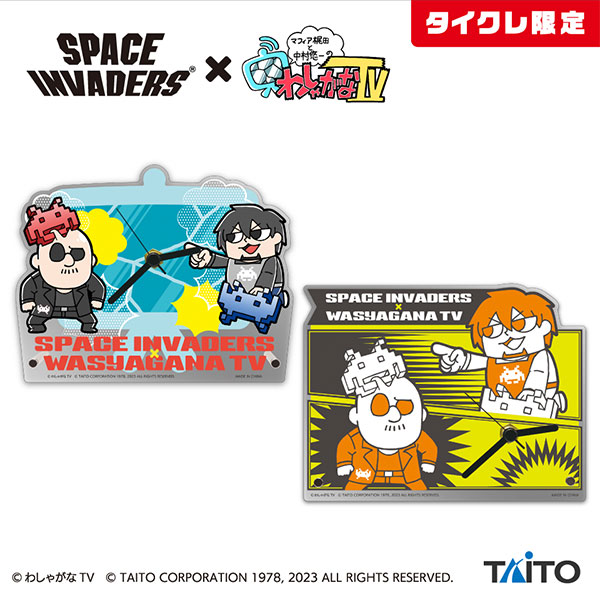 わしゃがなtv スペースインベーダー 長ざぶとん クッション ブランケット Amazon.co.jp: わしゃがな TV 長ざぶとん クッション : おもちゃ