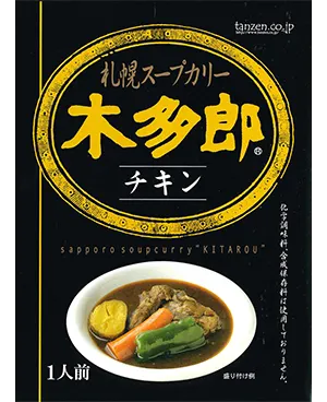 カレー画像