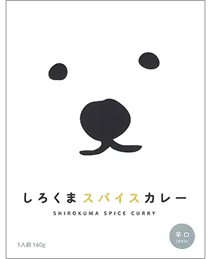 カレー画像